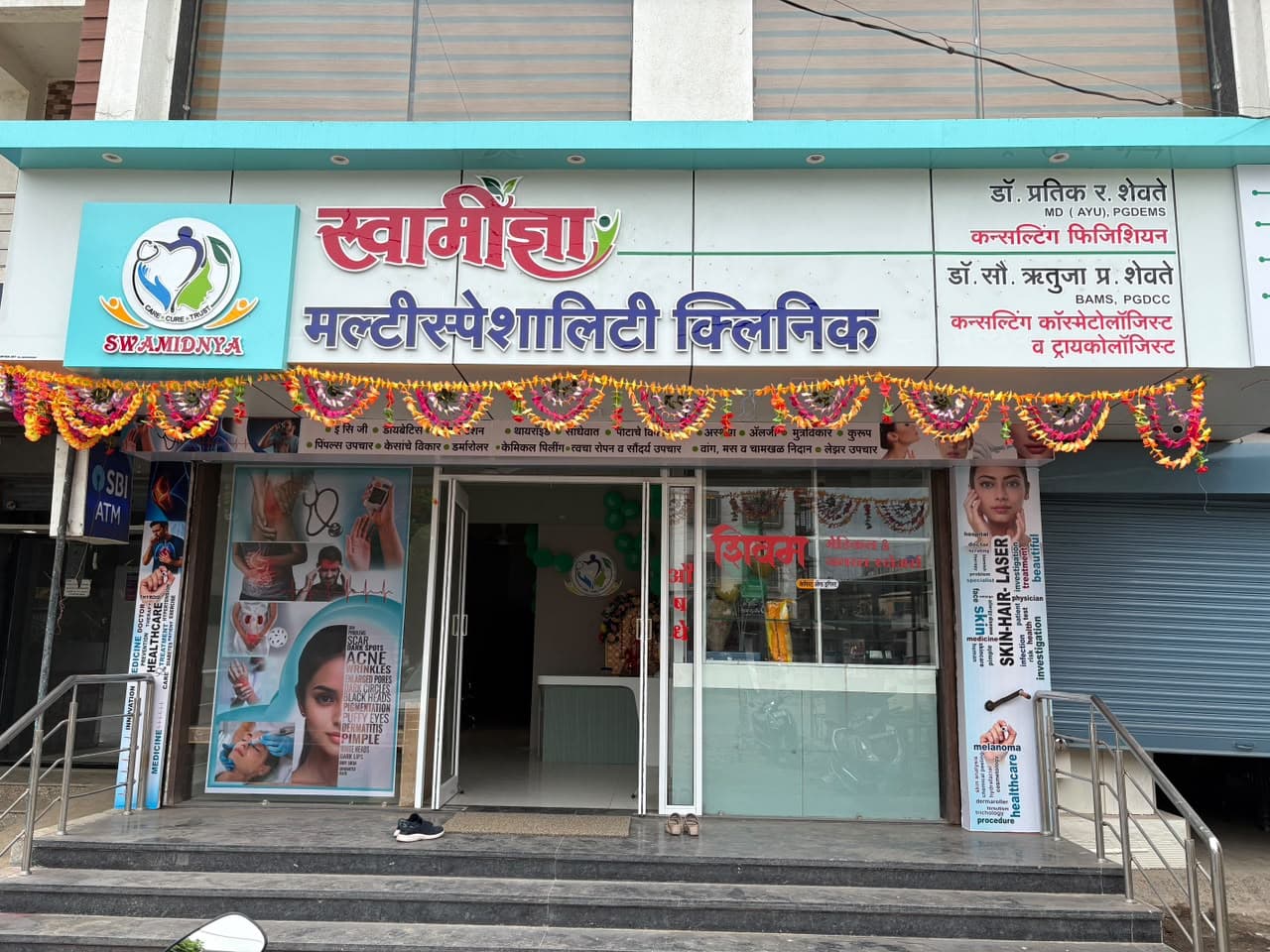 Swamidnya Multispeciality Clinic exterior